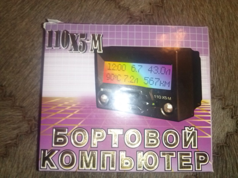 Купил себе БК Штат 110х5-м — Lada 21124, 1,6 л, 2005 года | аксессуары ...