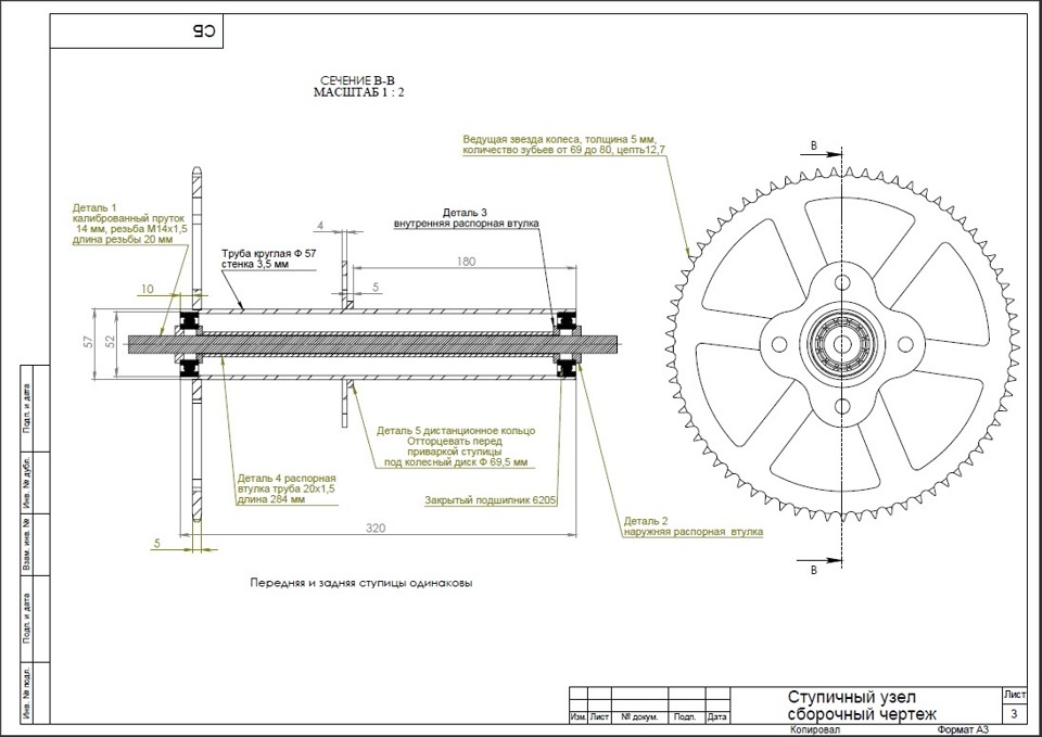 SNOWREG Трицикл SR-32 Sea Wave SNOWREG купить в интернет магазине Лодки Поволжья