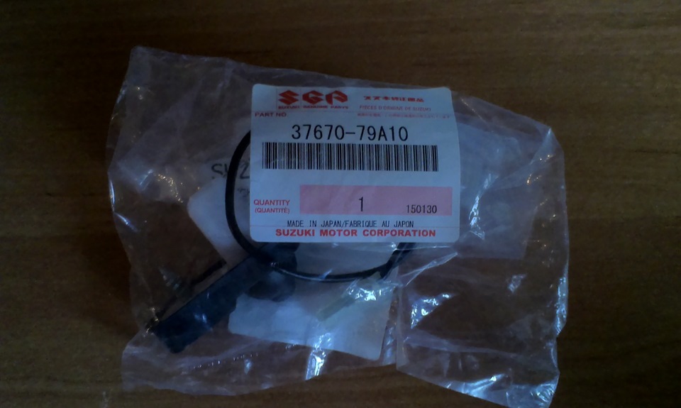 Пыльник концевика пятой двери — Suzuki Grand Vitara (2G), 2 л, 2008 ...