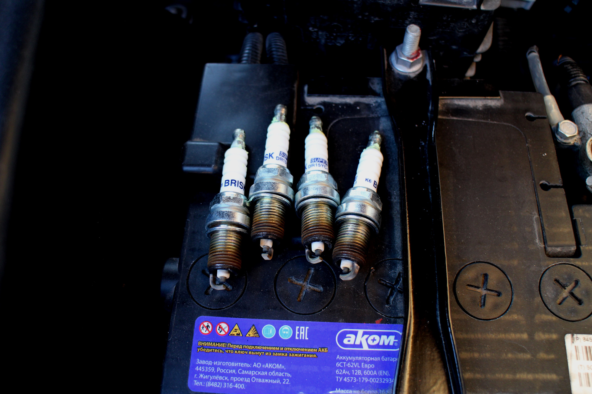 зазор свечей зажигания на, кайрон. паз вектор замена свечей. выкладка свечей зажигания. технологическая карта замены свечей зажигания. при замене свечей отключать аккумулятор.