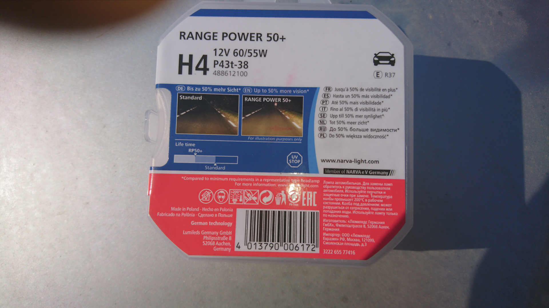 Range power. 488612100 Narva. Narva range Power 50+. 488612100. Лампы 2шт. Н1 12v 55w Narva r37 48520.