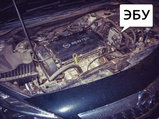 Чип-Тюнинг Opel Astra J 1.4 100л.с., мастерская "Пилот" г.Курск ( www ...