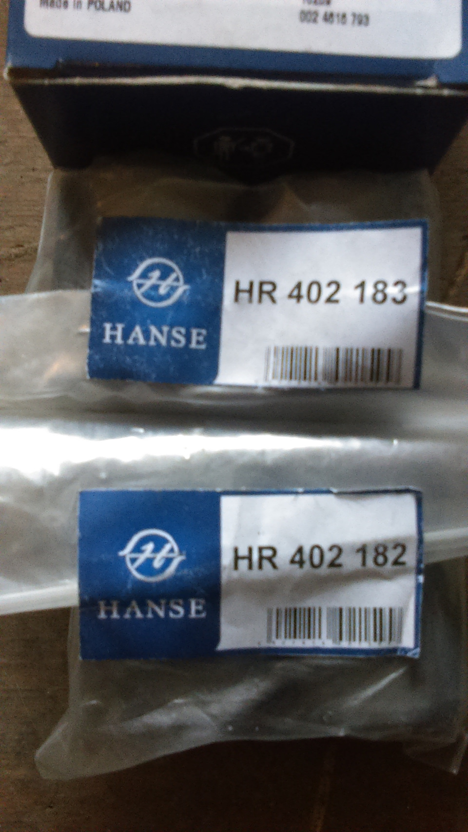 HR402182 Сайлентблок нижнего заднего поперечного рычага HANSE ...