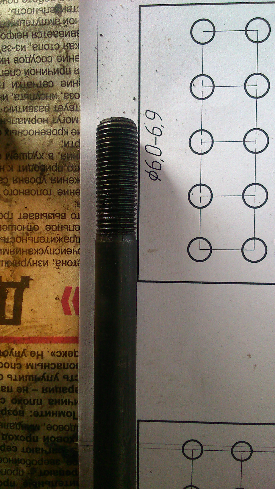 9029d6ds 960 Как выкрутить болт гбц обломанный