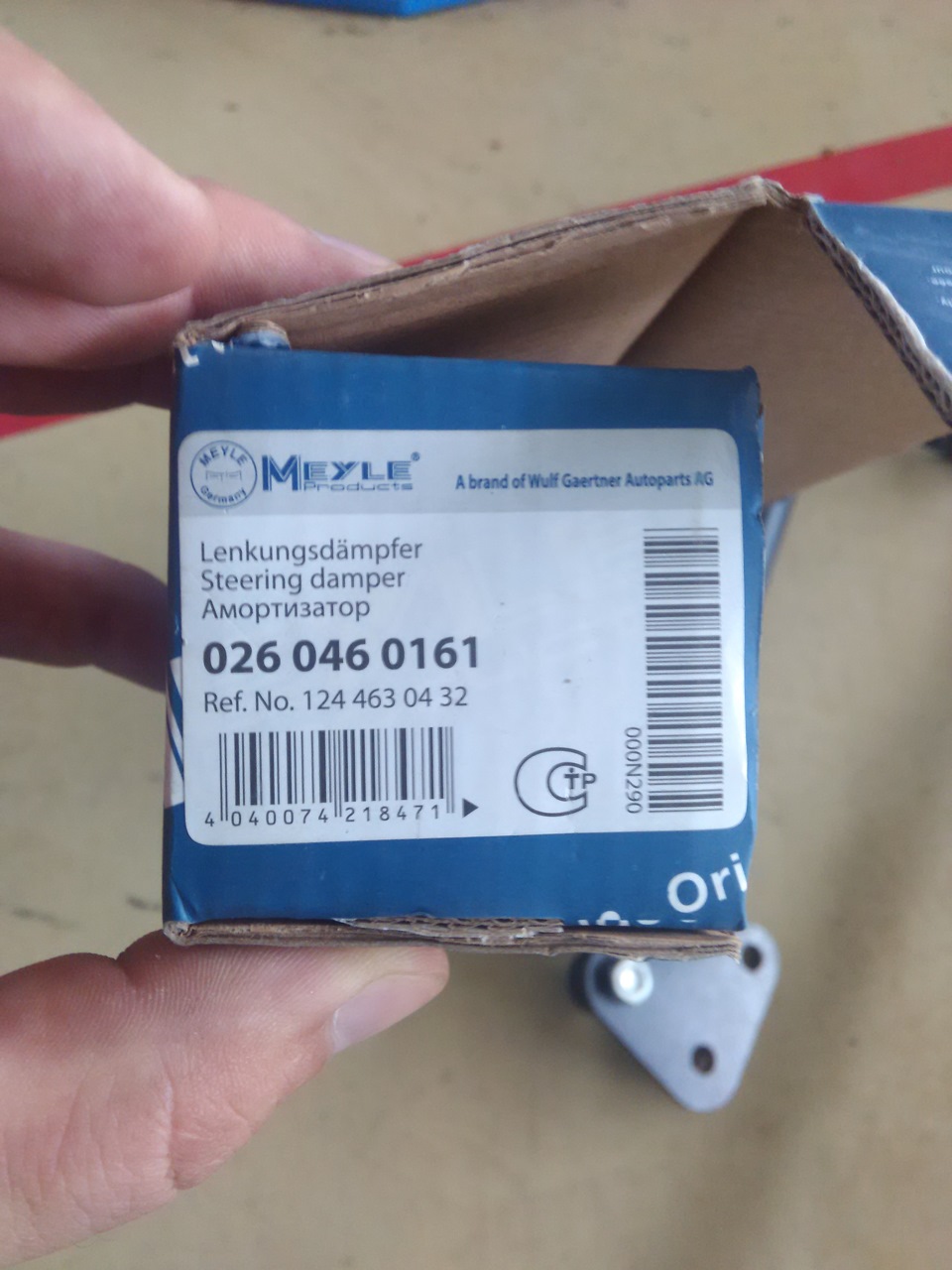 Поставил усилитель щитка передка и демпфер рулевой рейки Гранта 16 V ...