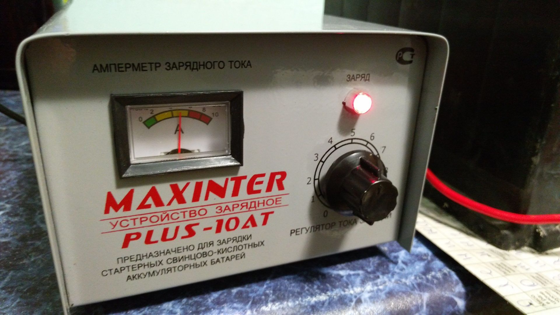 Maxinter plus 30 a 11 схема