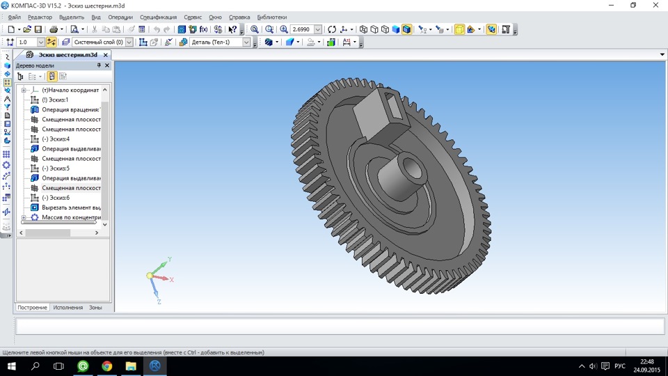 Как нарисовать шестеренку в компас 3d