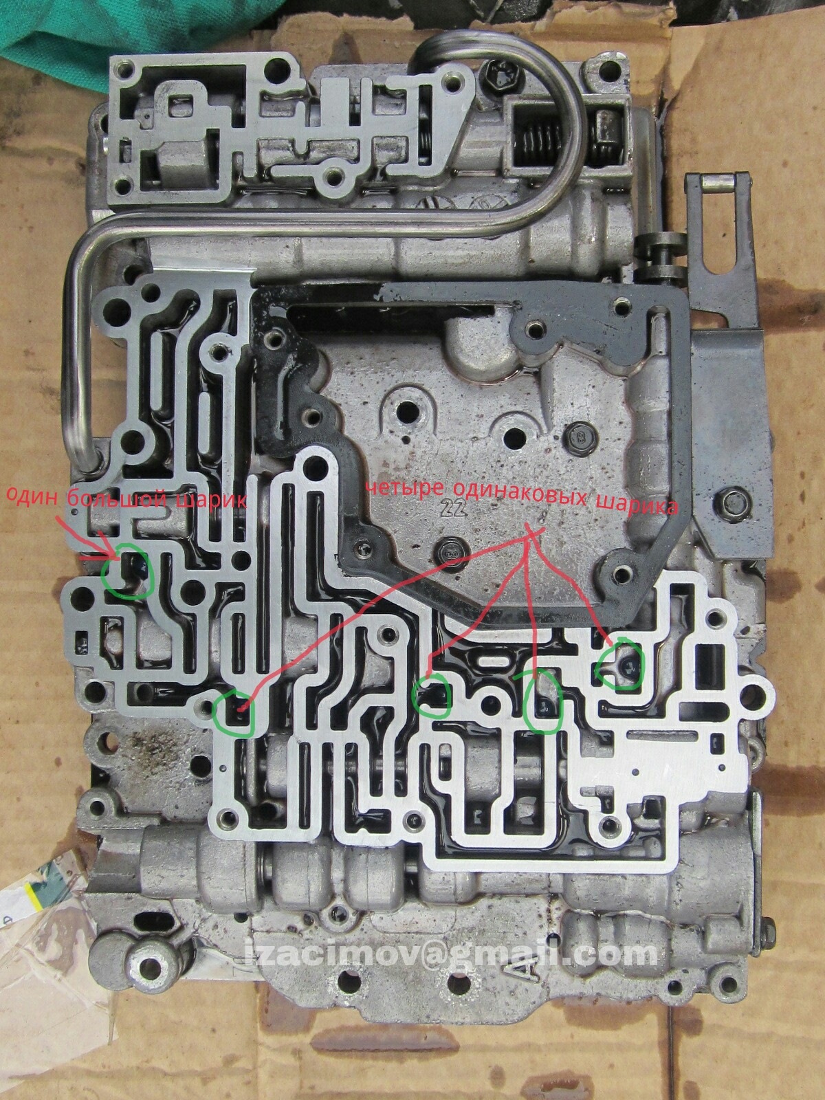 Акпп 3. Гидроблок а541е. 03-72l гидроблок шарики. АКПП a45df гидроблок.