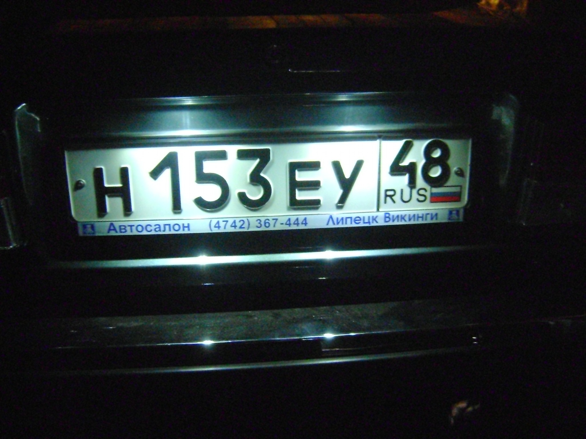 подсветка номера задний ход