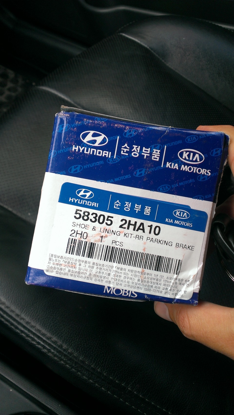 История о замене деталей подвески + ручник — Hyundai Elantra (4G), 2 л ...