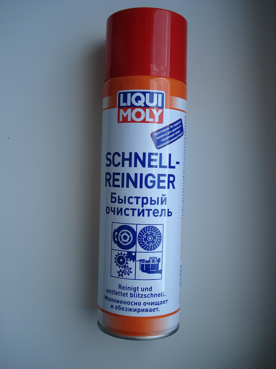 liqui moly консервация двигателя. Смотреть фото liqui moly консервация двигателя. Смотреть картинку liqui moly консервация двигателя. Картинка про liqui moly консервация двигателя. Фото liqui moly консервация двигателя liqui moly консервация двигателя. Смотреть фото liqui moly консервация двигателя. Смотреть картинку liqui moly консервация двигателя. Картинка про liqui moly консервация двигателя. Фото liqui moly консервация двигателя