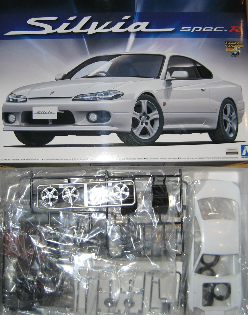 aoshima nissan silvia s15