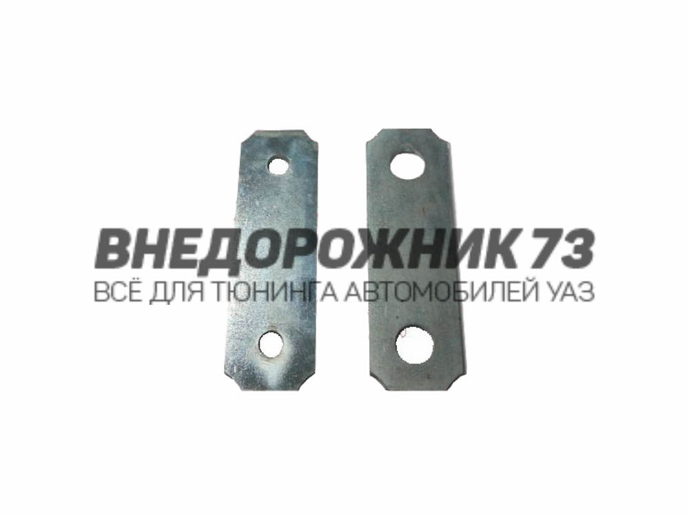 Щека серьги рессоры удлиненная на 20мм — ВНЕДОРОЖНИК 73 на DRIVE2