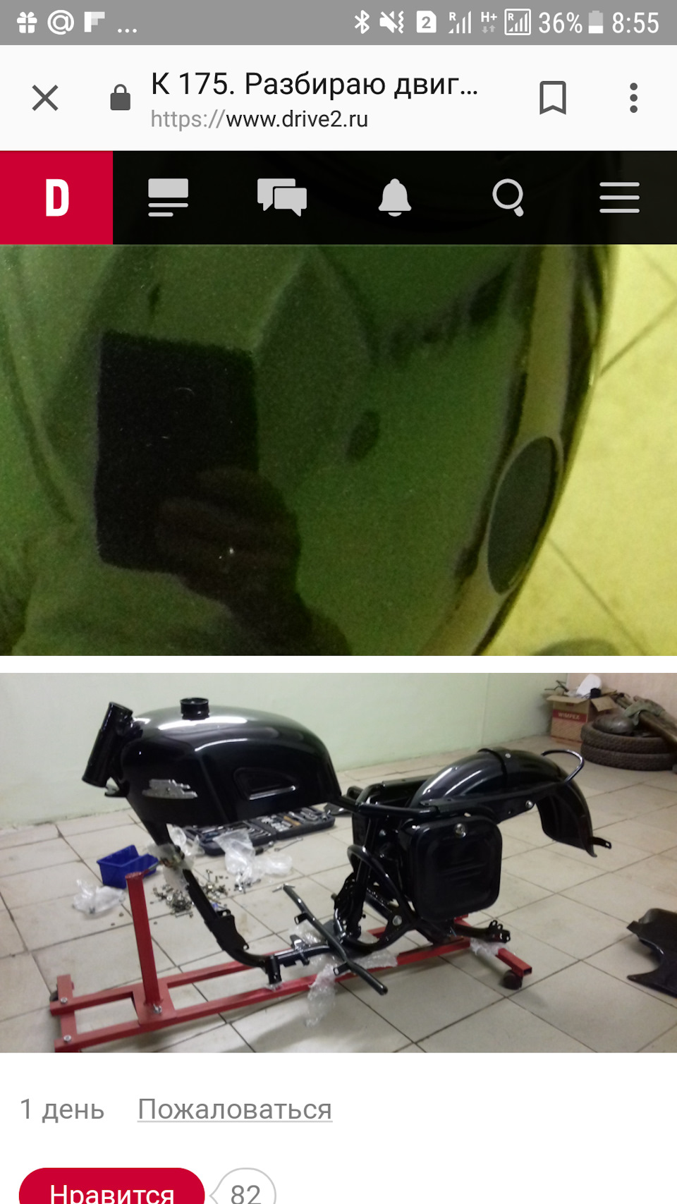 Нужно возвращаться к любимому делу! — DRIVE2