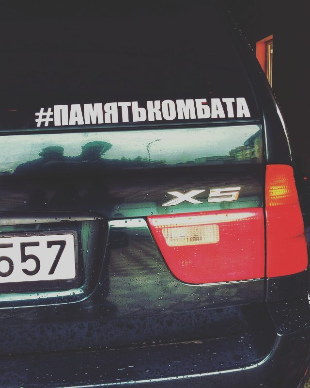 Наклейка на заднее стекло. — BMW X5 (E53), 3 л, 2003 года | стайлинг ...
