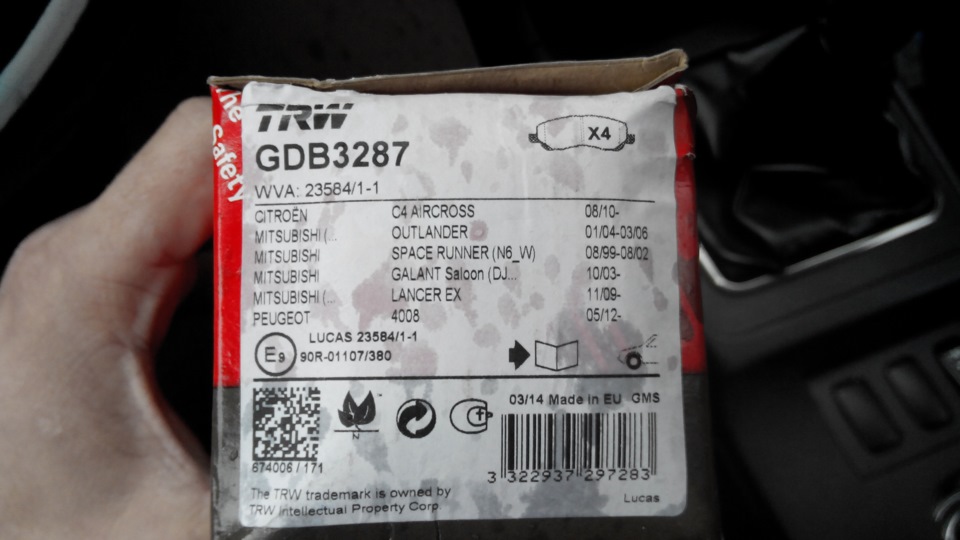 Безопасность. — Mitsubishi Lancer X, 2 л, 2008 года | запчасти | DRIVE2
