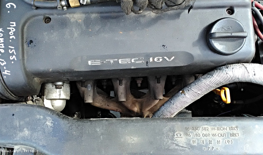 Фото в бортжурнале Daewoo Nexia (2G). Запчасти на фото: 96350582, 96180069