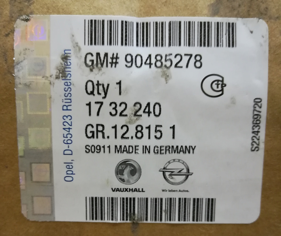 Надпись на коробке — Opel Antara. Запчасти на фото: 6S423, 90485278, 1732240, 128151, SO911