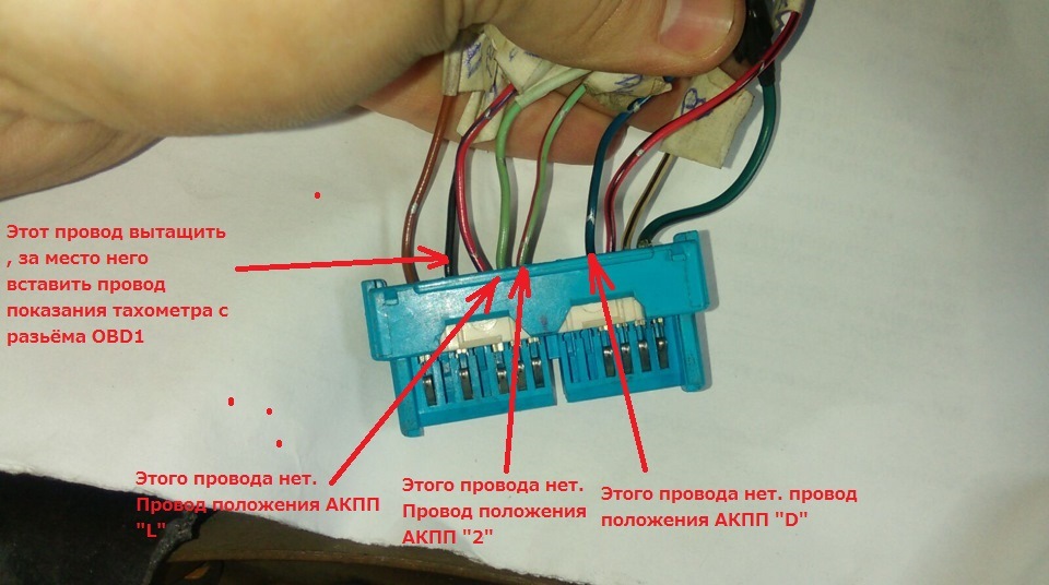 Схема приборной панели тойота королла е100