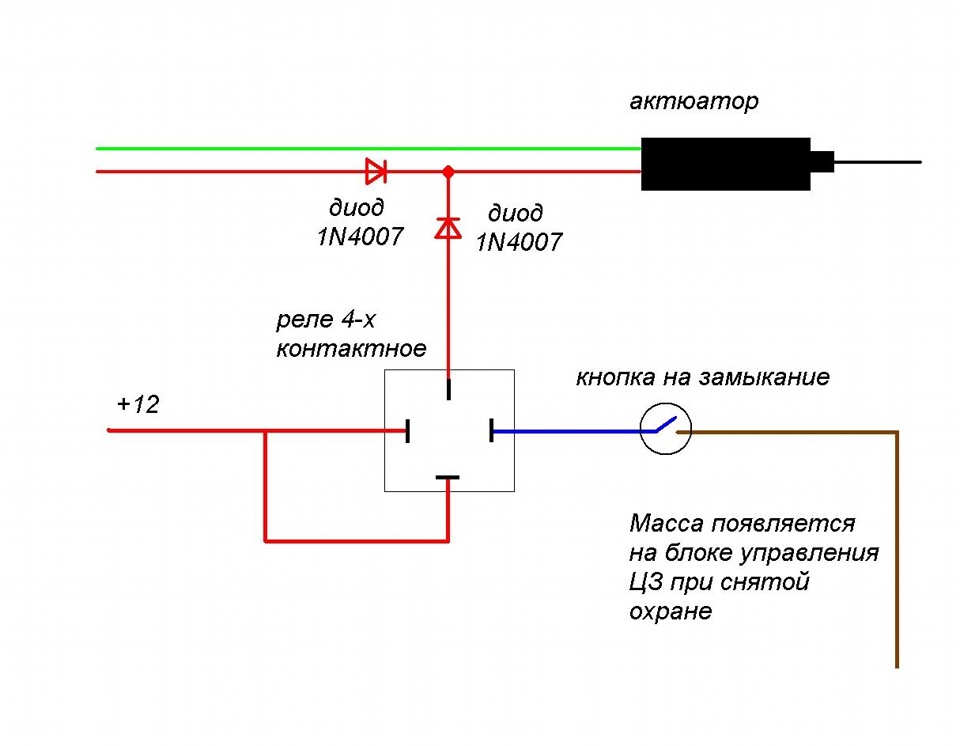 Схема подключения реле с диодом