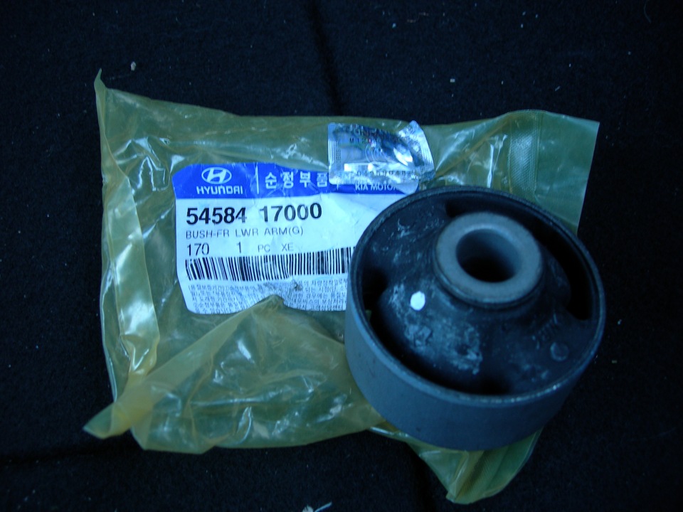 54551-2g000. Сайлентблоки передние хендай туксон. Сайлентблок переднего рычага передний туксон 2. Ssangyong 4451809000 сайлентблок переднего нижнего рычага. Сайлентблоки передние хендай туксон.
