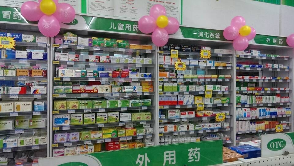 Китайская аптека интернет. Китайская аптека. Китайские аптечные товары. Аптека в Китае. Аптека китайских препаратов.