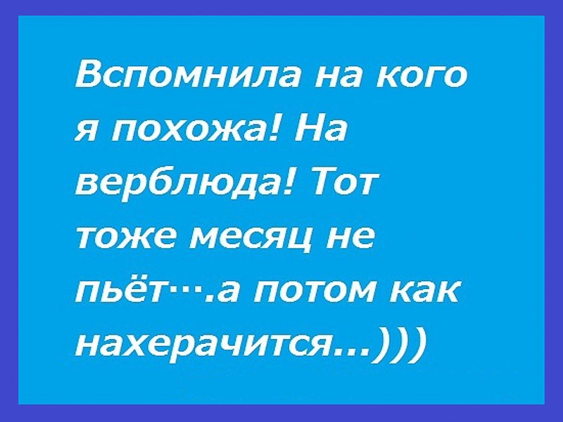 Тоже месяц. Свекровь звонит невестке. Звонит свекровь невестке ну как там мой сыночек. Картинки свекровь звонит. Звонит свекровь невестке ну как там мой сыночек фото.