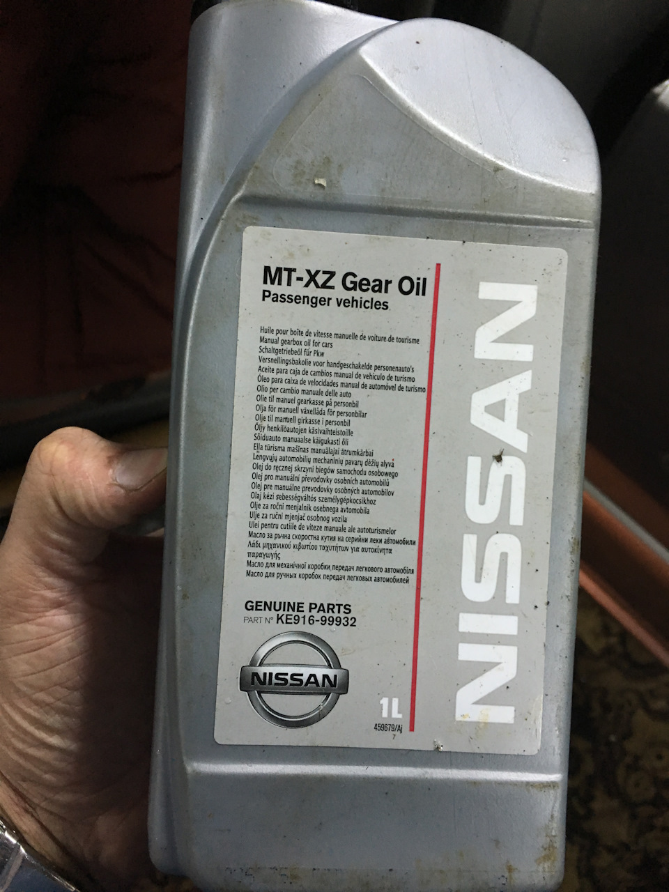 KE91699932 Nissan Gear Oil MTZX GL-5 75w80 (1 л.) NISSAN INFINITI ...