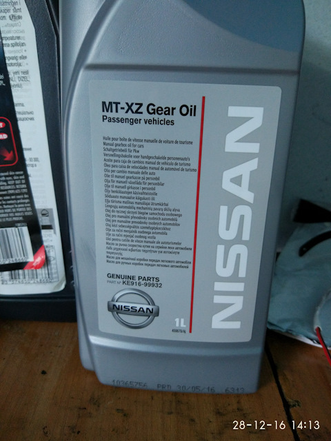 KE91699932 Nissan Gear Oil MTZX GL-5 75w80 (1 л.) NISSAN INFINITI ...