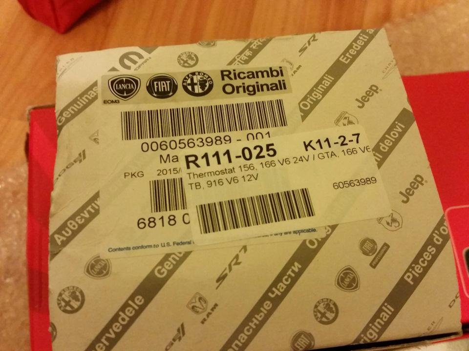 Фото в бортжурнале Alfa Romeo 156. Запчасти на фото: 60563989