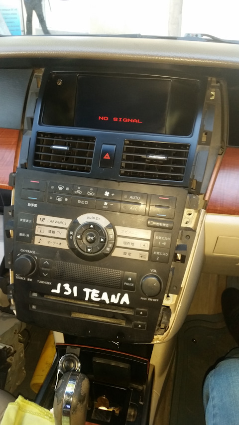 Штатная магнитола теана j31. Магнитола teana j31. Магнитола на ниссан теана j31. Штатная магнитола теана j31. Магнитола теана j31.