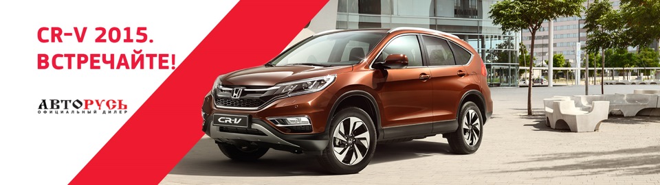 Авторусь: отзывы, цены, фото