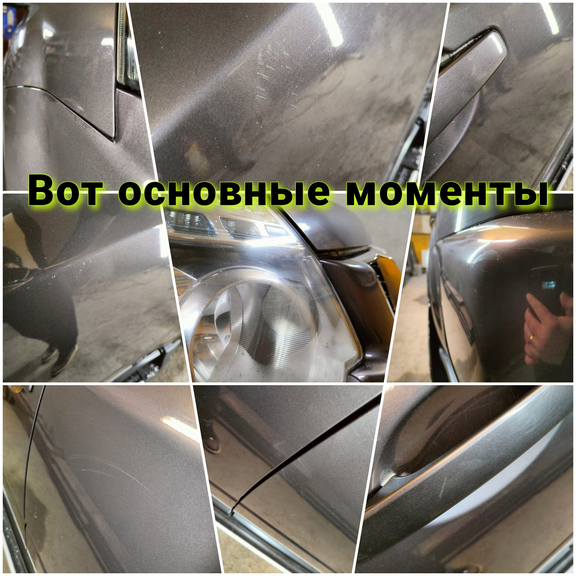 Полировать ли фары. Полировать ли фары