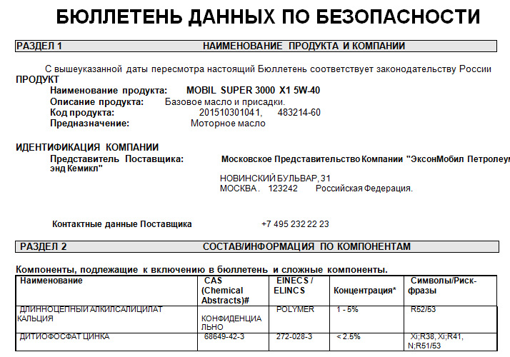мобил 1 или мобил 3000 что лучше. Смотреть фото мобил 1 или мобил 3000 что лучше. Смотреть картинку мобил 1 или мобил 3000 что лучше. Картинка про мобил 1 или мобил 3000 что лучше. Фото мобил 1 или мобил 3000 что лучше