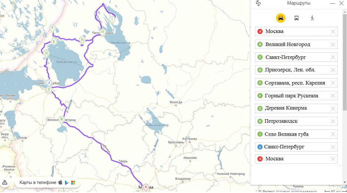 Карта достопримечательностей карелии на машине