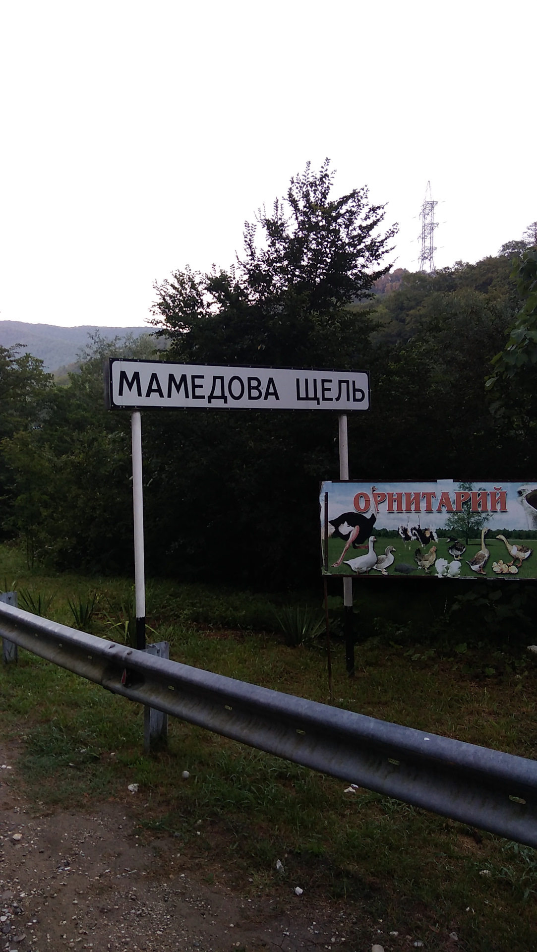 Мамедова Щель Фото Поселка