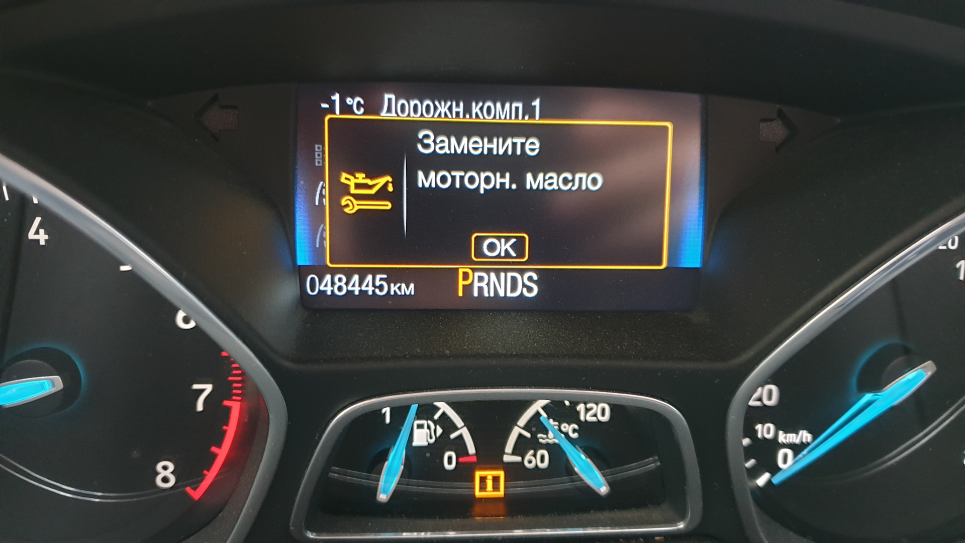 Как сбросить на форде заменить масло Замените моторное масло - Ford Focus III Wagon, 1,5 л, 2016 года другое DRIVE2