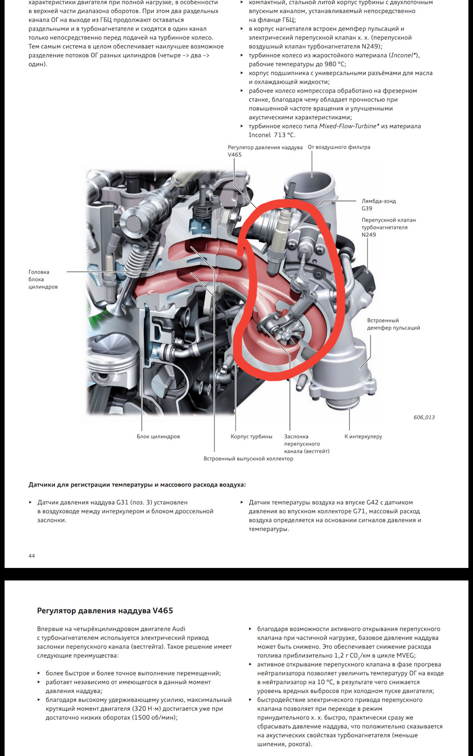 Смерть турбины и куланц — Skoda Octavia A7 Mk3, 1,8 л, 2013 года | поломка  | DRIVE2