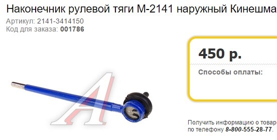 Работы по ходовой — Москвич Святогор, 2 л, 1998 года | визит на сервис ...