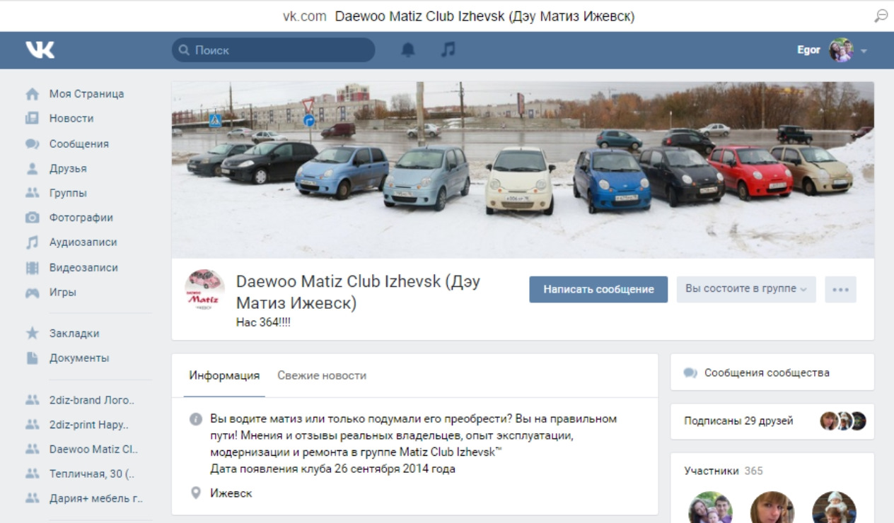 Встреча Матиз-клуба Ижевск (а я на Симболе) — Renault Symbol, 1,4 л ...