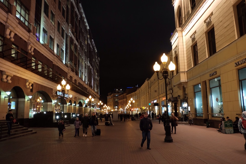 Старый арбат 1 москва