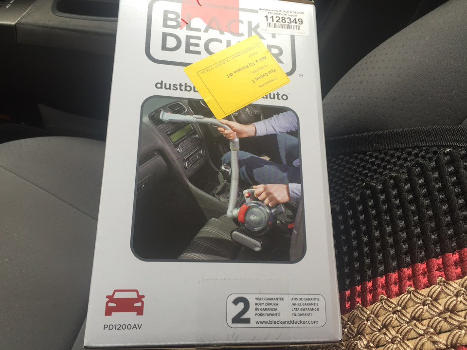 Пылесос для уборки салона авто black decker pd1200av. Смотреть фото Пылесос для уборки салона авто black decker pd1200av. Смотреть картинку Пылесос для уборки салона авто black decker pd1200av. Картинка про Пылесос для уборки салона авто black decker pd1200av. Фото Пылесос для уборки салона авто black decker pd1200av