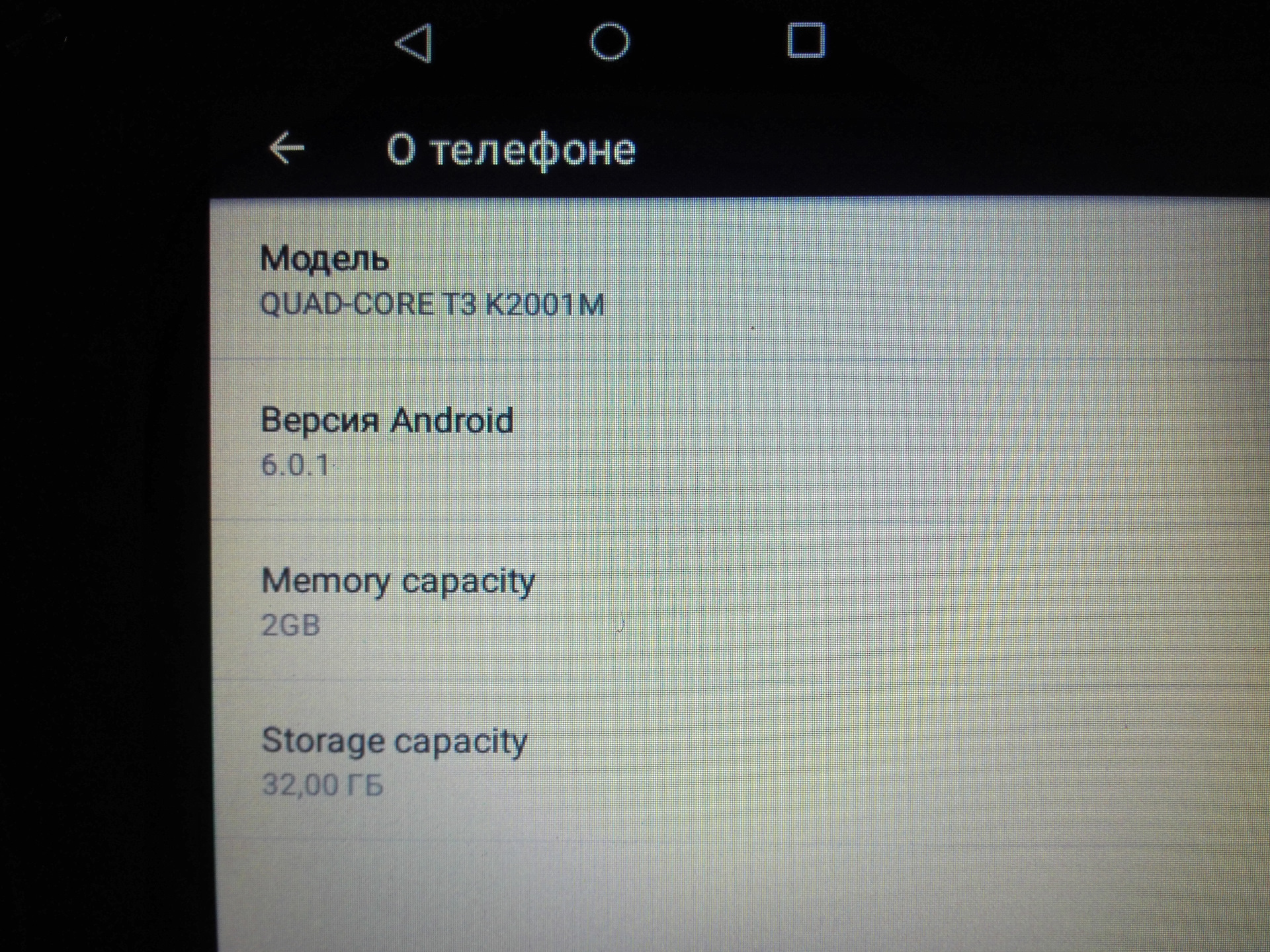 Quad core t3 p1 магнитола инструкция