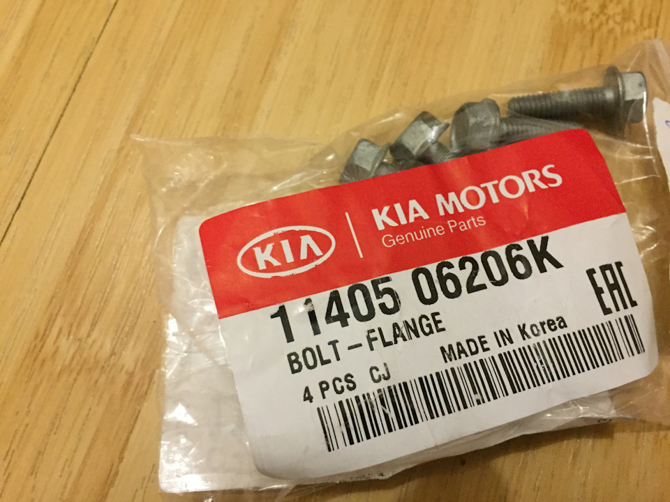 1140506206K БОЛТ М13 KIA HYUNDAI | Запчасти на DRIVE2