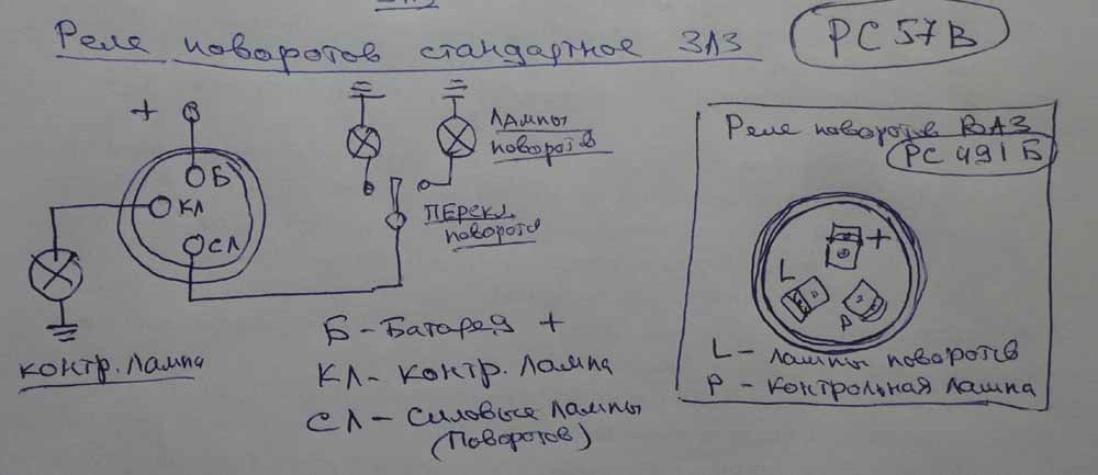 Реле поворотов гольф 2 схема подключения