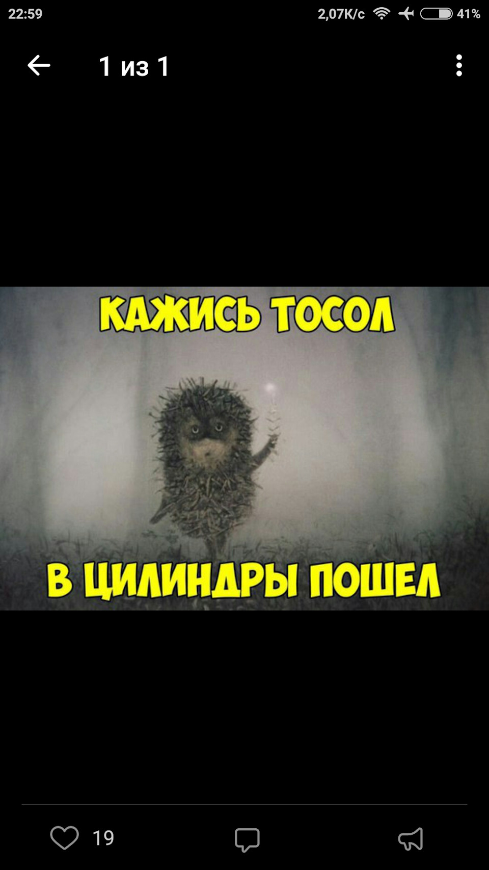 Фото в бортжурнале Lada Granta