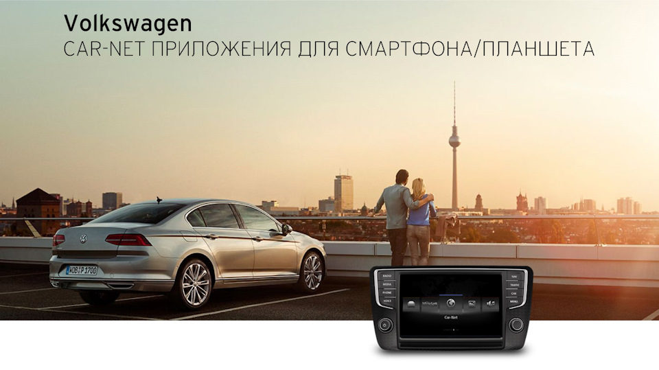 что такое система infotainment. Смотреть фото что такое система infotainment. Смотреть картинку что такое система infotainment. Картинка про что такое система infotainment. Фото что такое система infotainment
