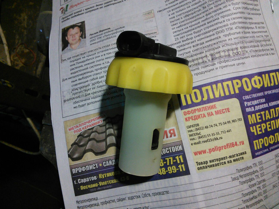 Фото в бортжурнале Москвич Князь Владимир. Запчасти на фото: 712441