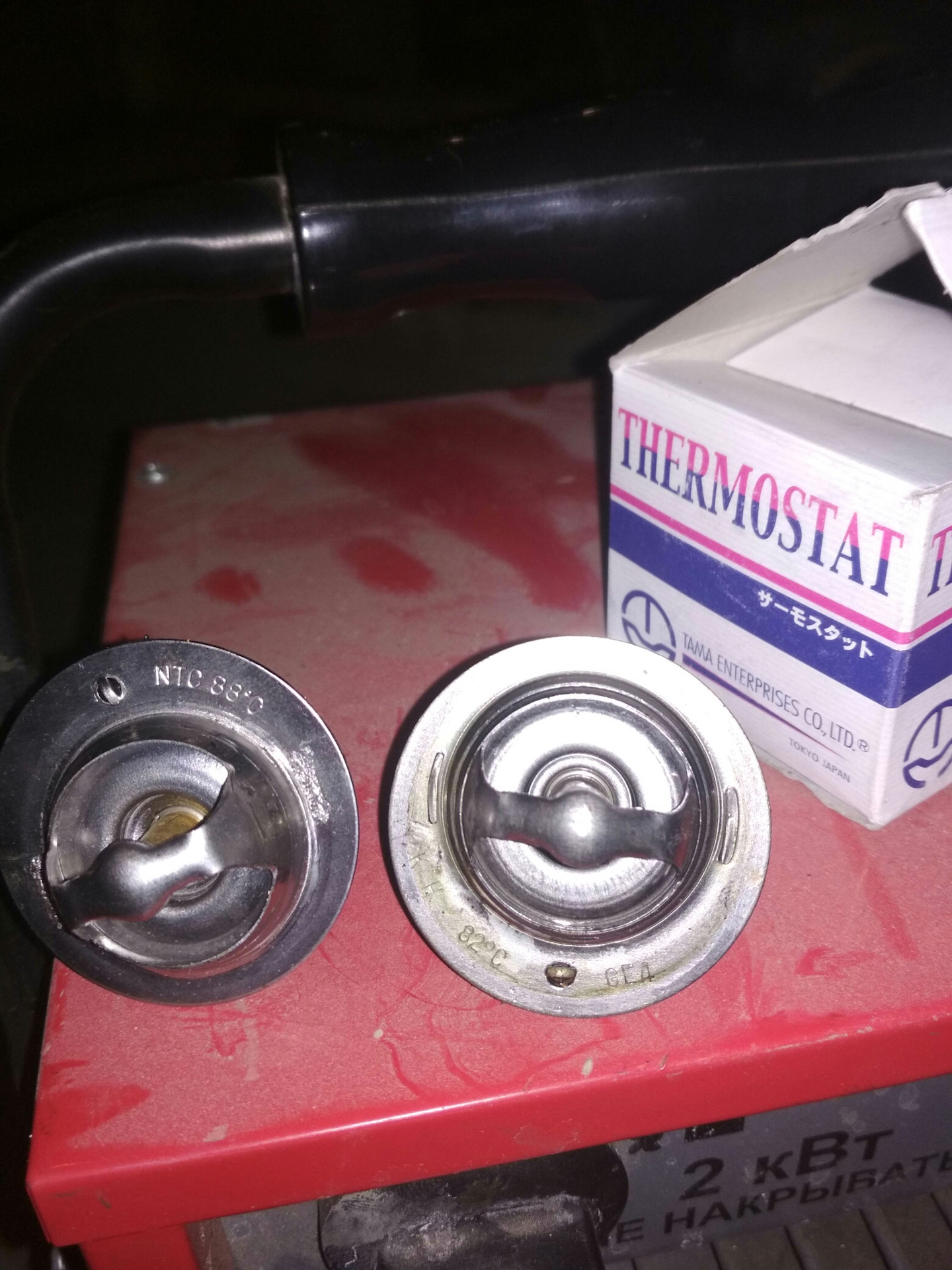 термостат тойота калдина 1азт. Mitsubishi galant 7 термостат 88 градусов. термостат хендай гетц 1. термостат митсубиси аутлендер 2. Tama · wv56mc765.