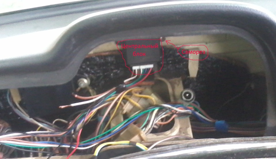 Установка сигнализации с can шиной для автомобиля